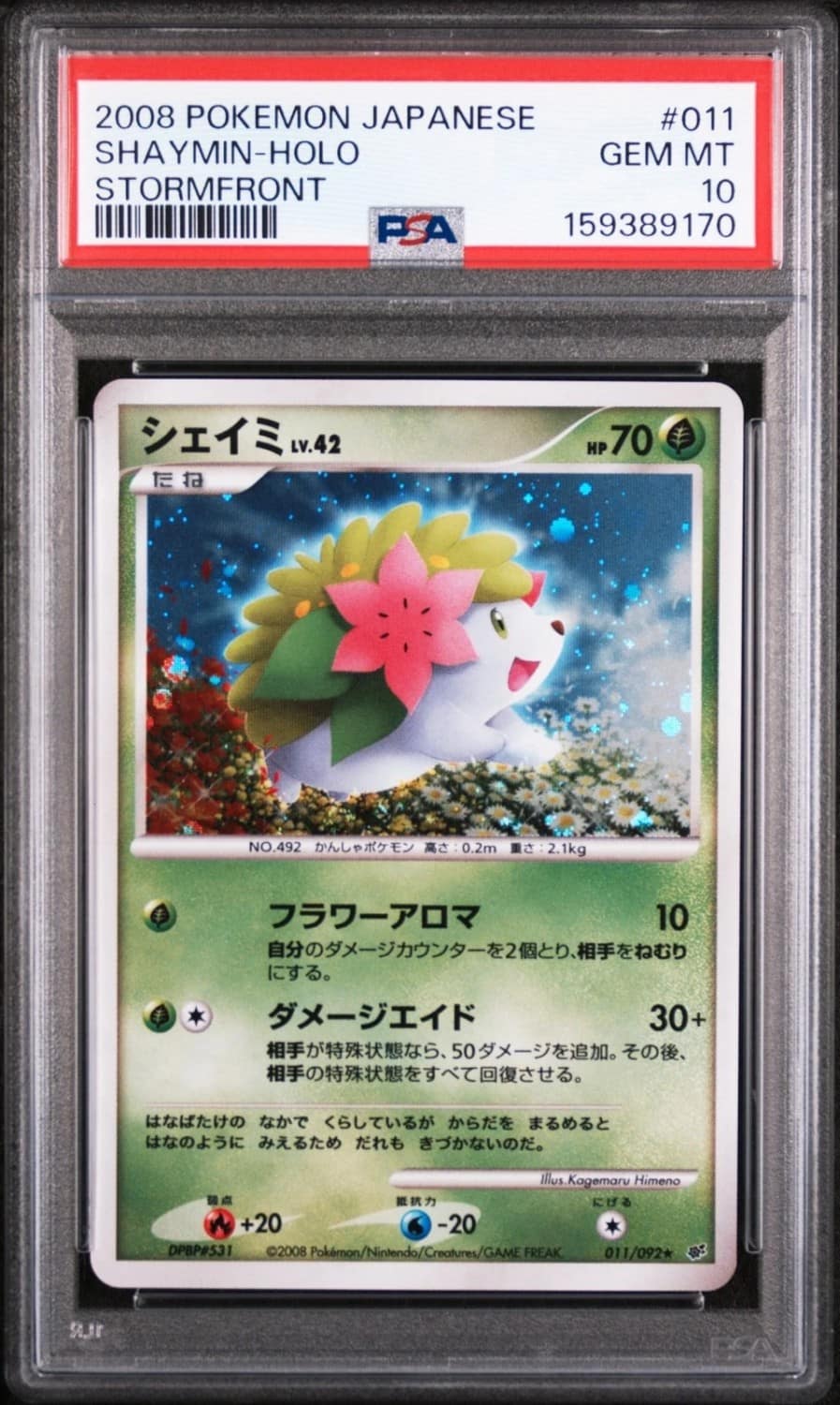 Shaymin