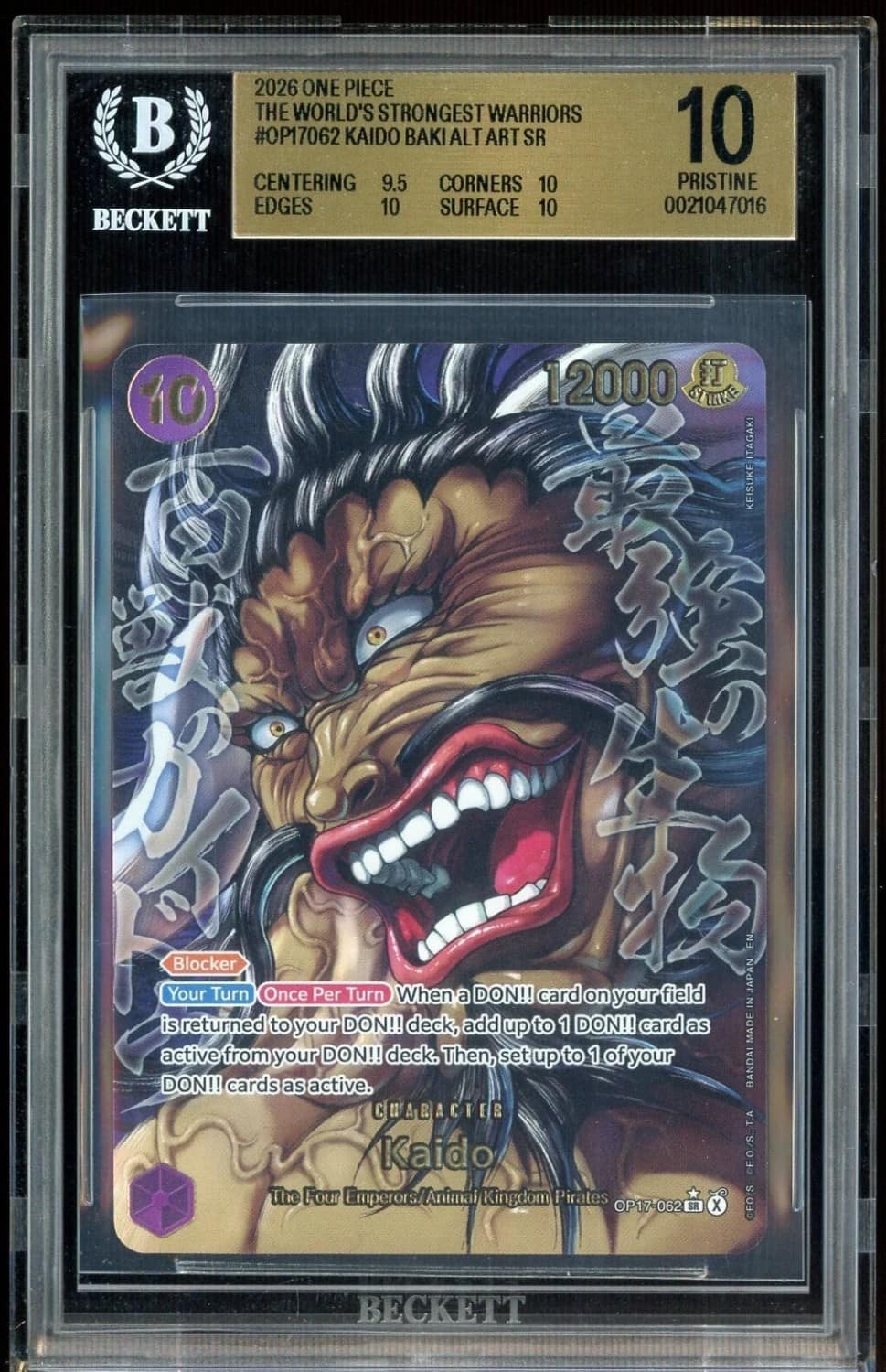 Kaido