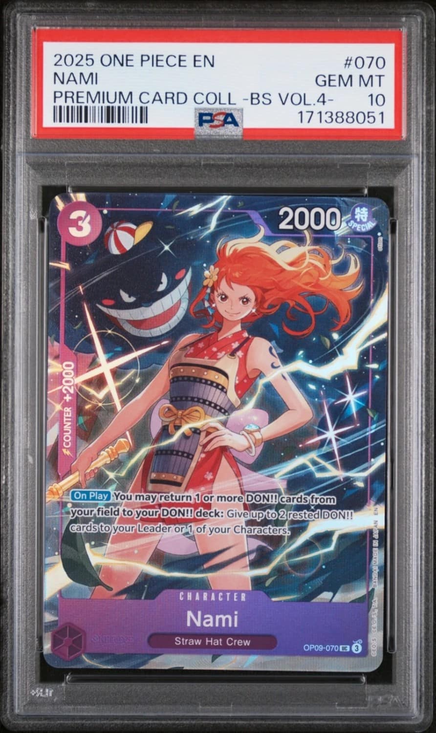 Nami