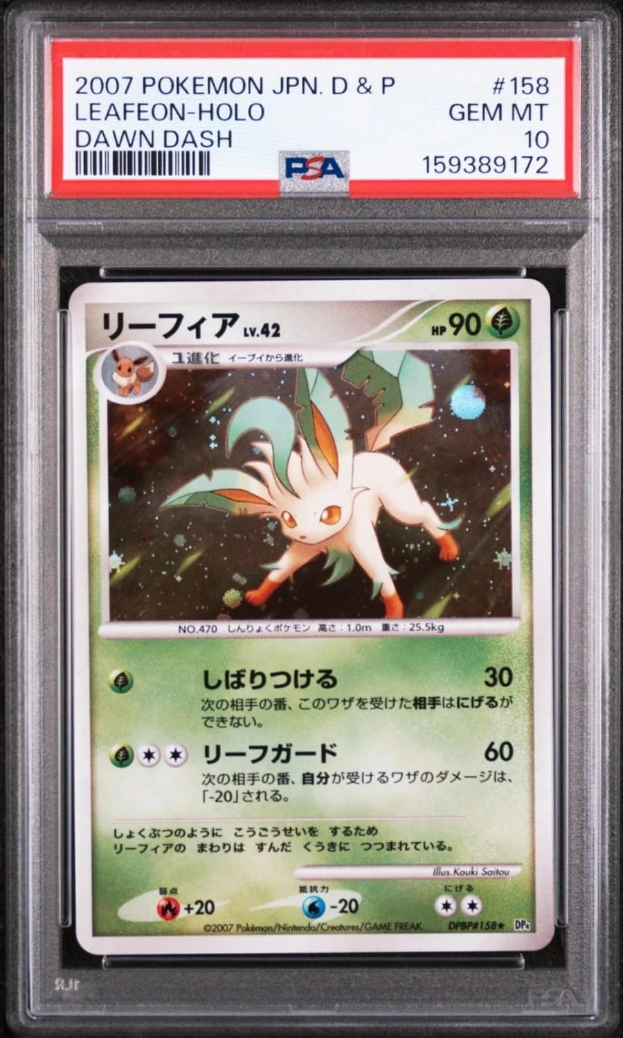 Leafeon