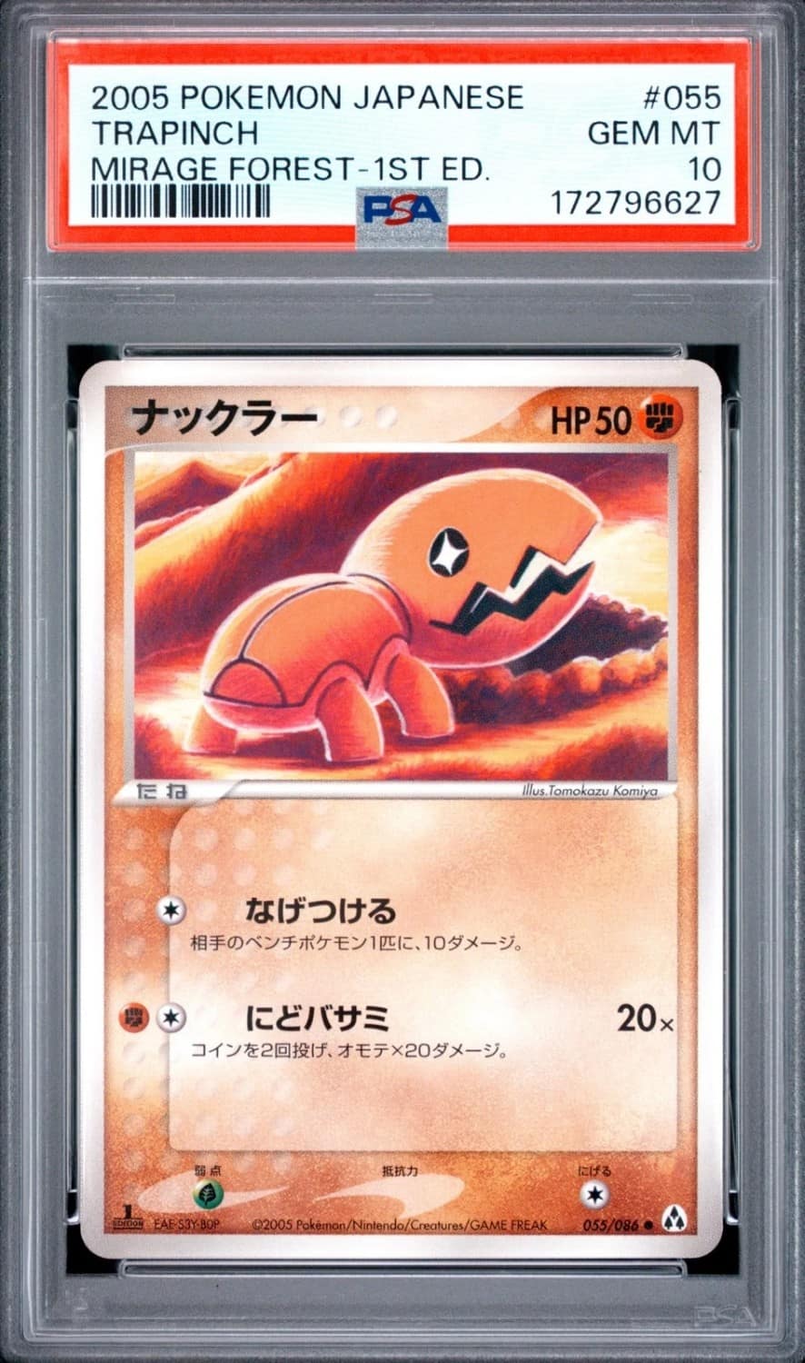 Trapinch
