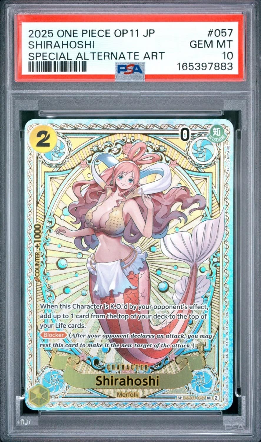 Shirahoshi