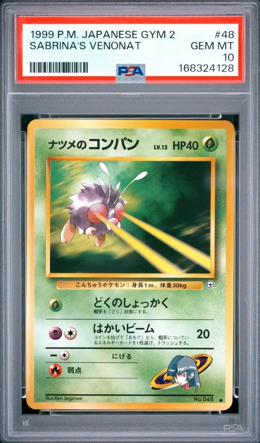 Sabrina'S Venonat