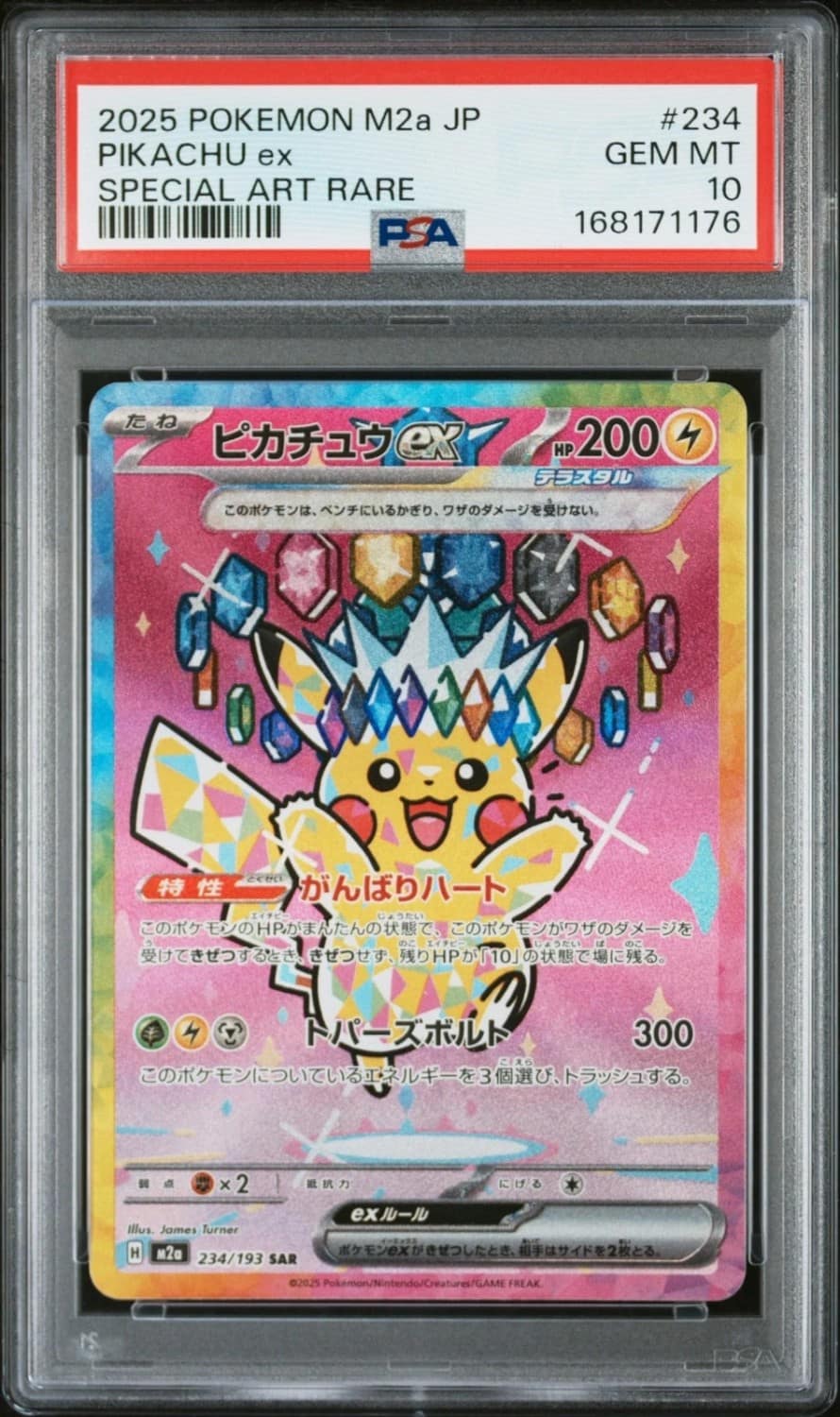 Pikachu Ex