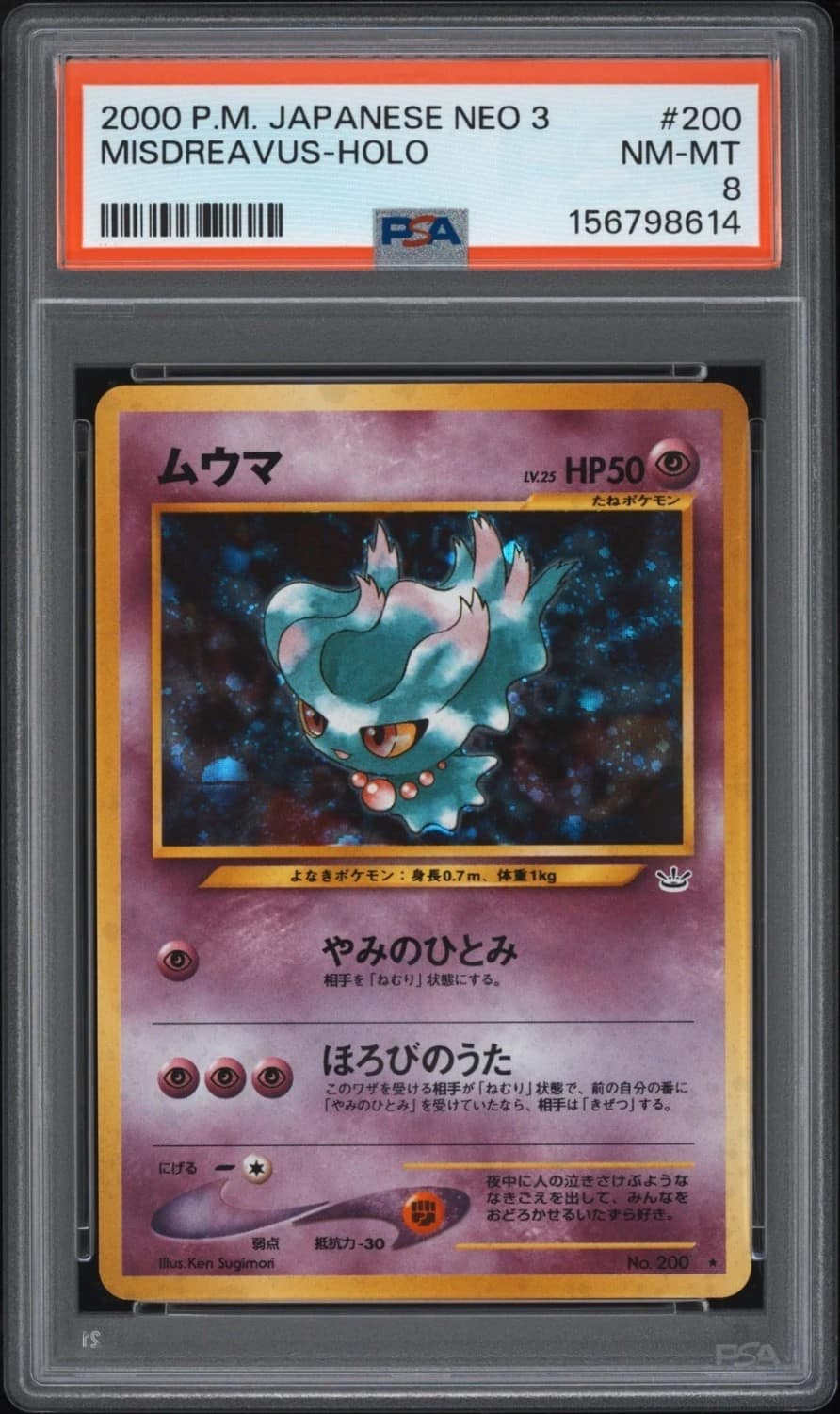 Misdreavus