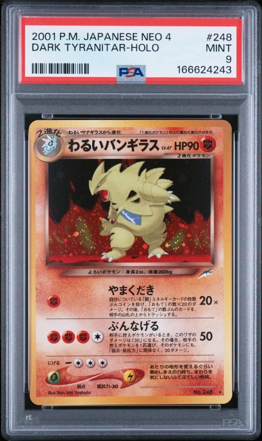 Dark Tyranitar