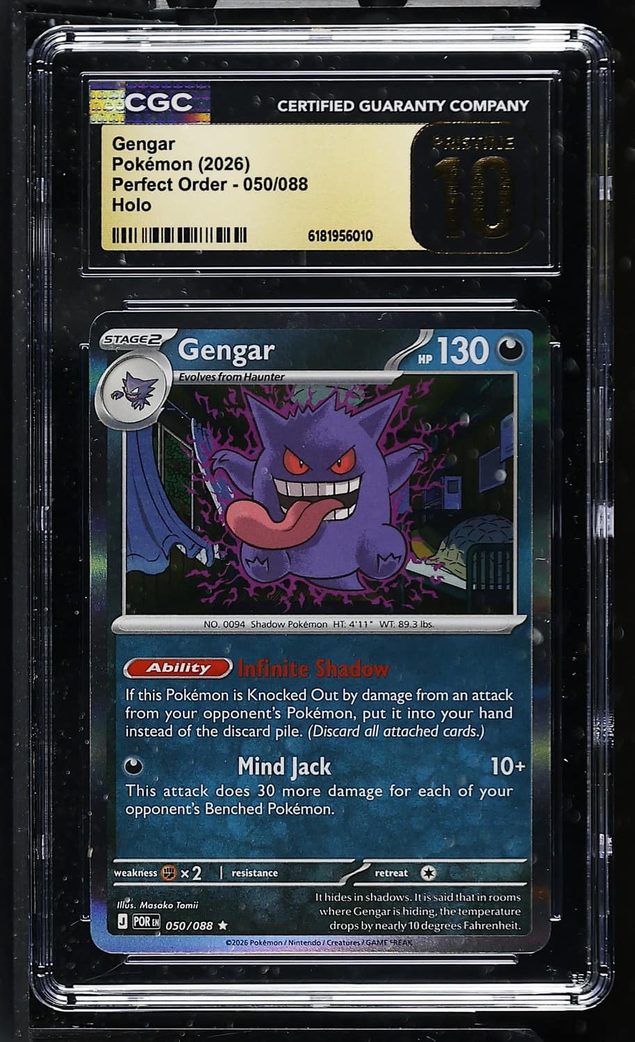 Gengar