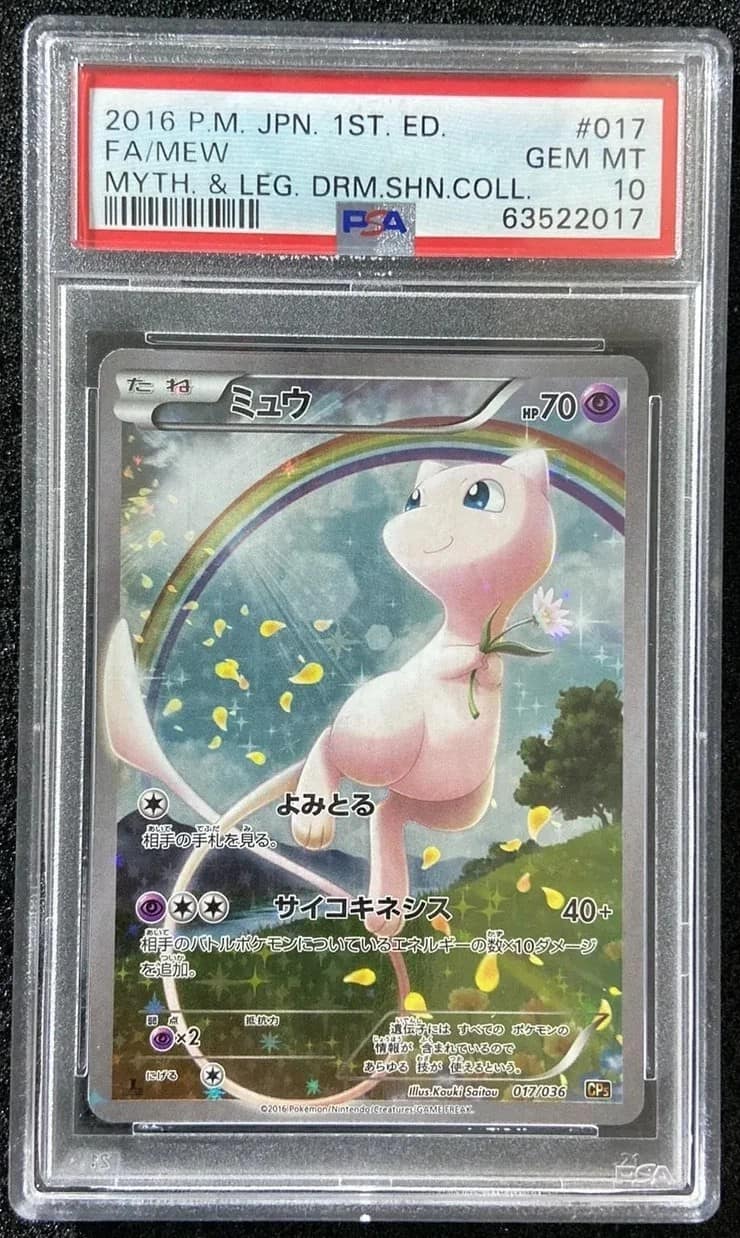 Mew