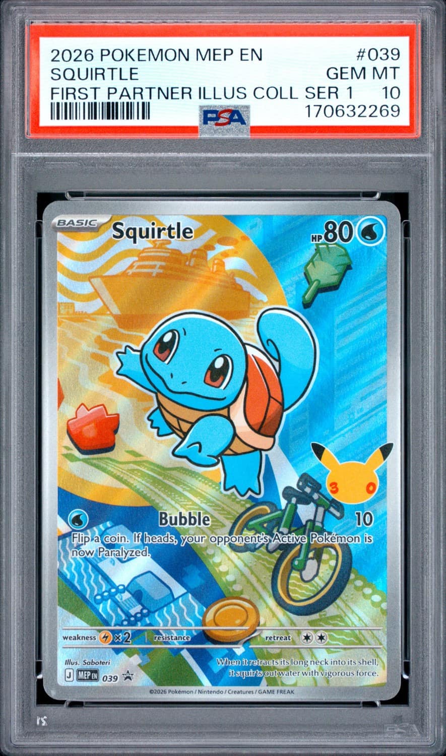 Squirtle