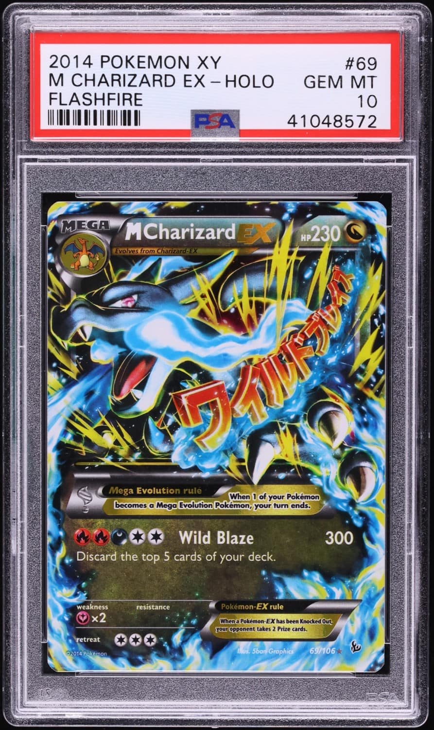 M Charizard Ex