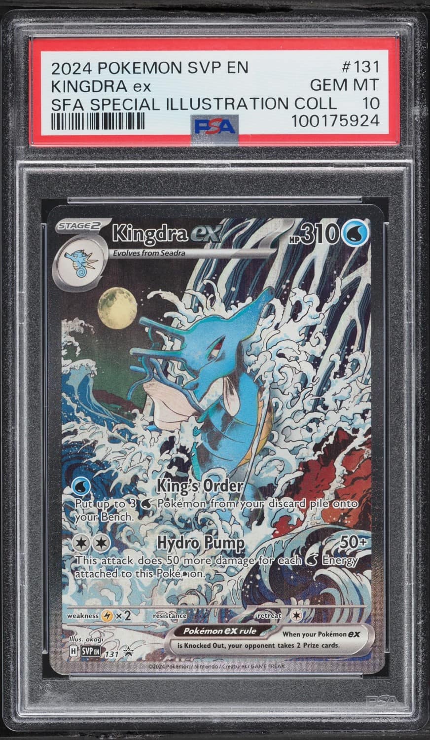 Kingdra Ex