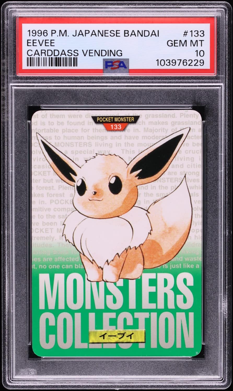 Eevee