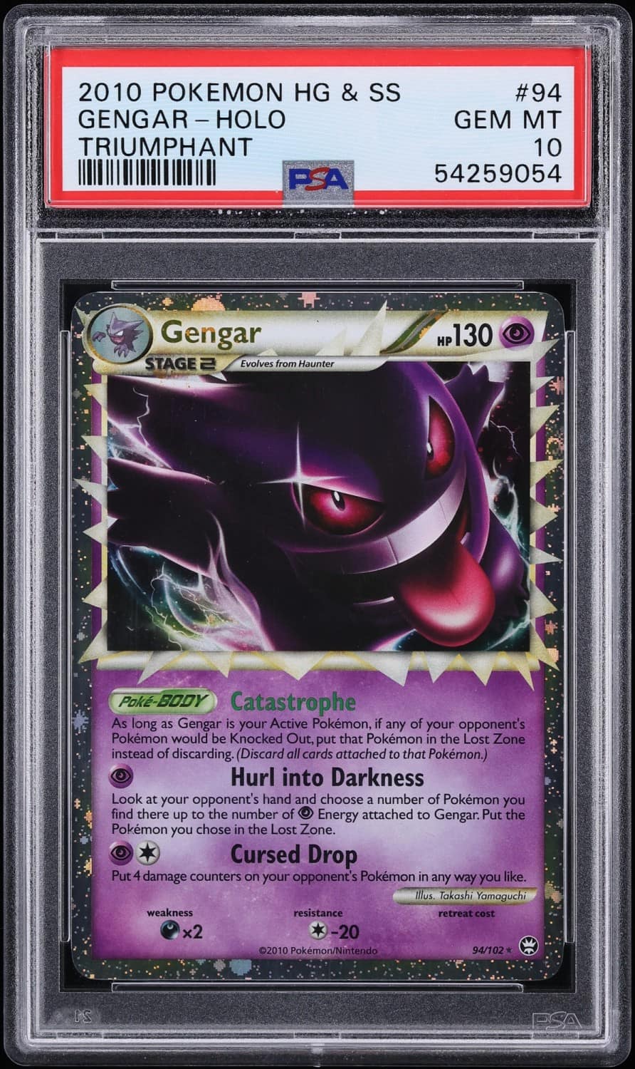 Gengar
