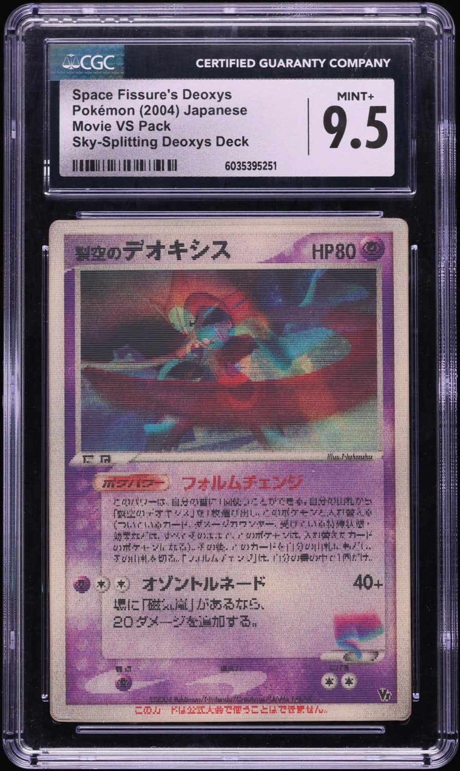 Fissure'S Deoxys