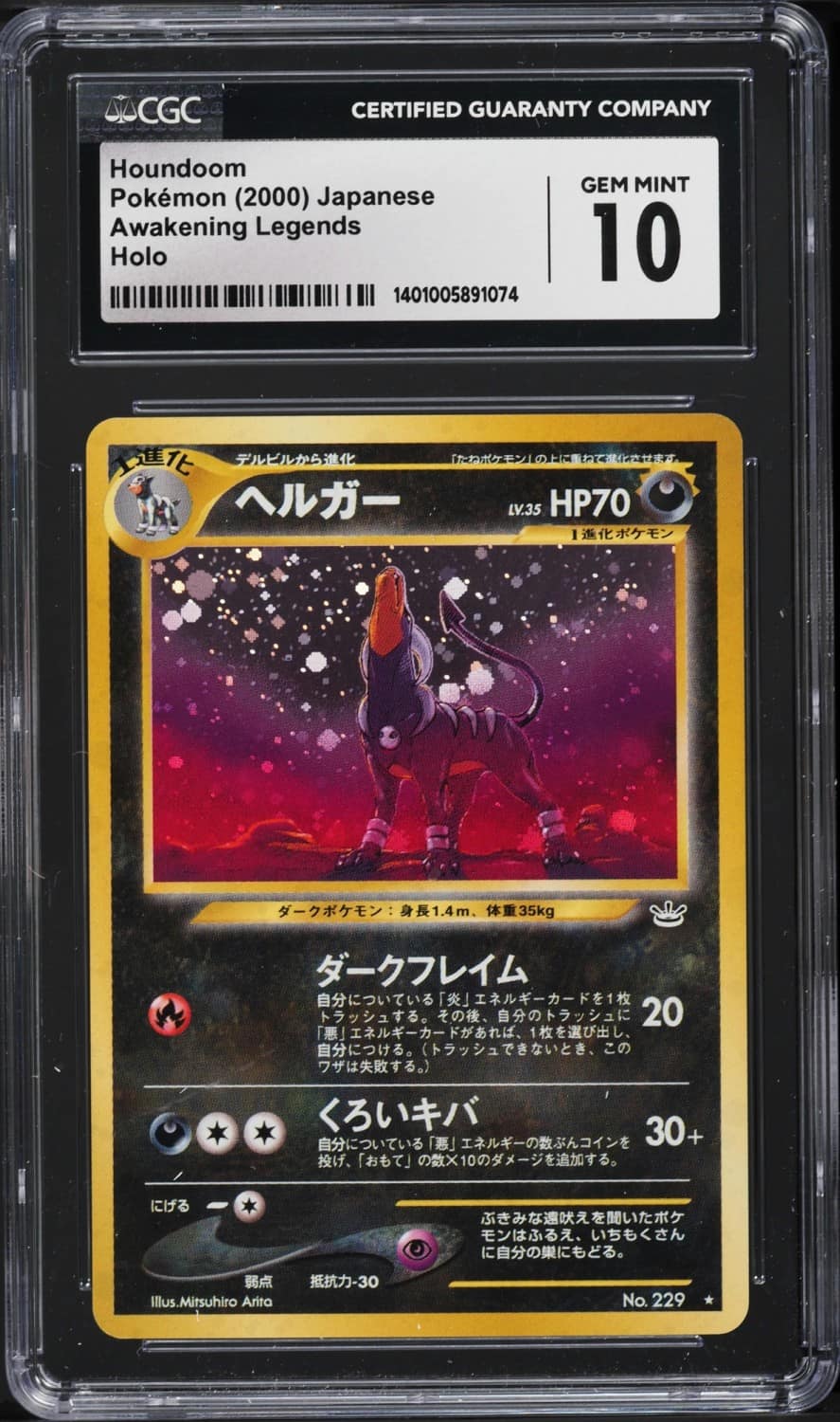 Houndoom