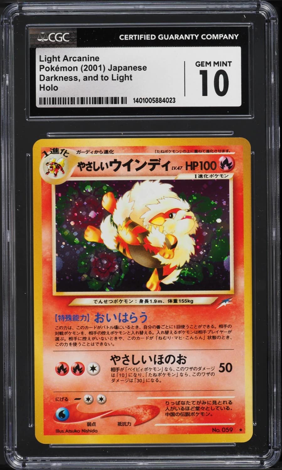 Light Arcanine