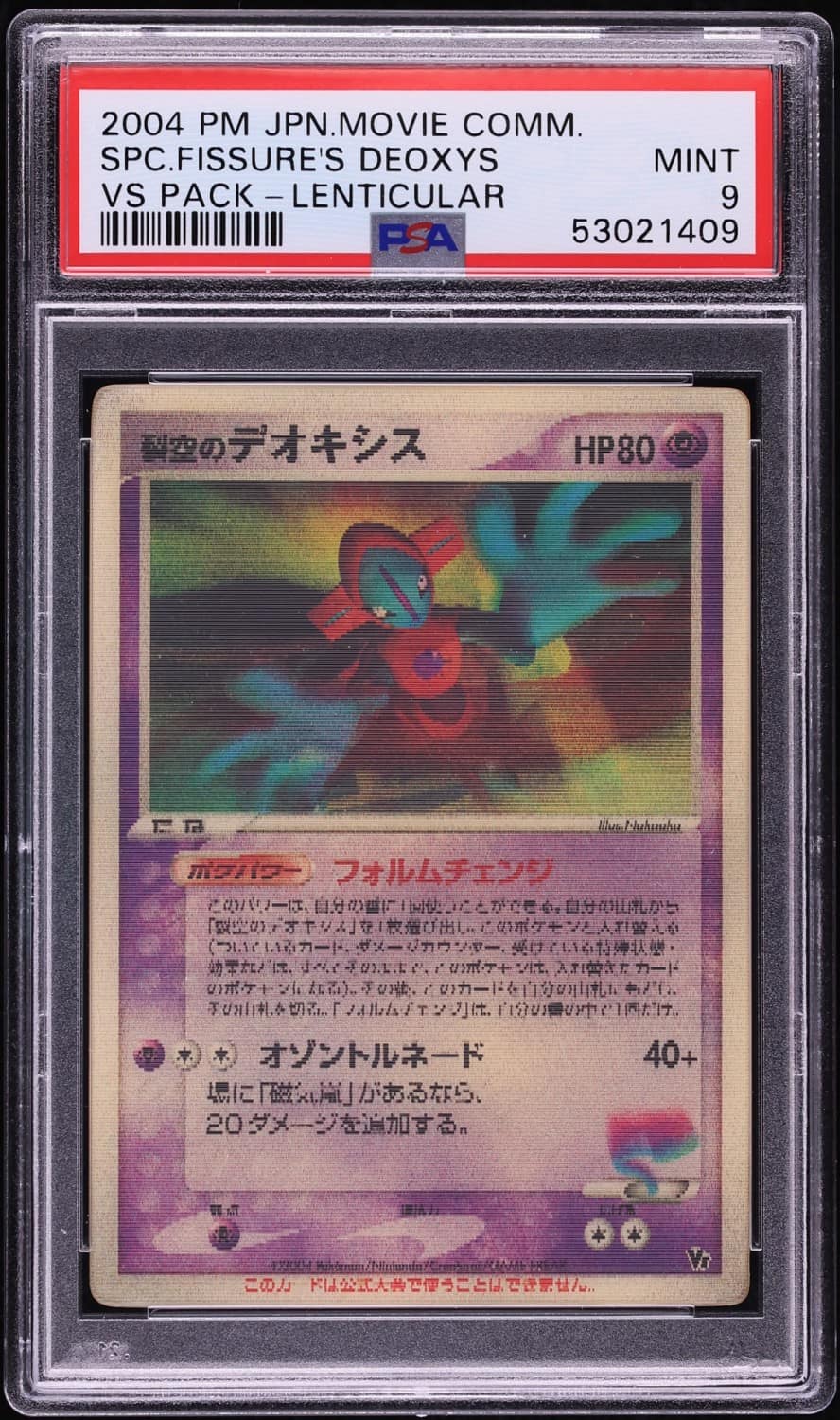 Fissure'S Deoxys