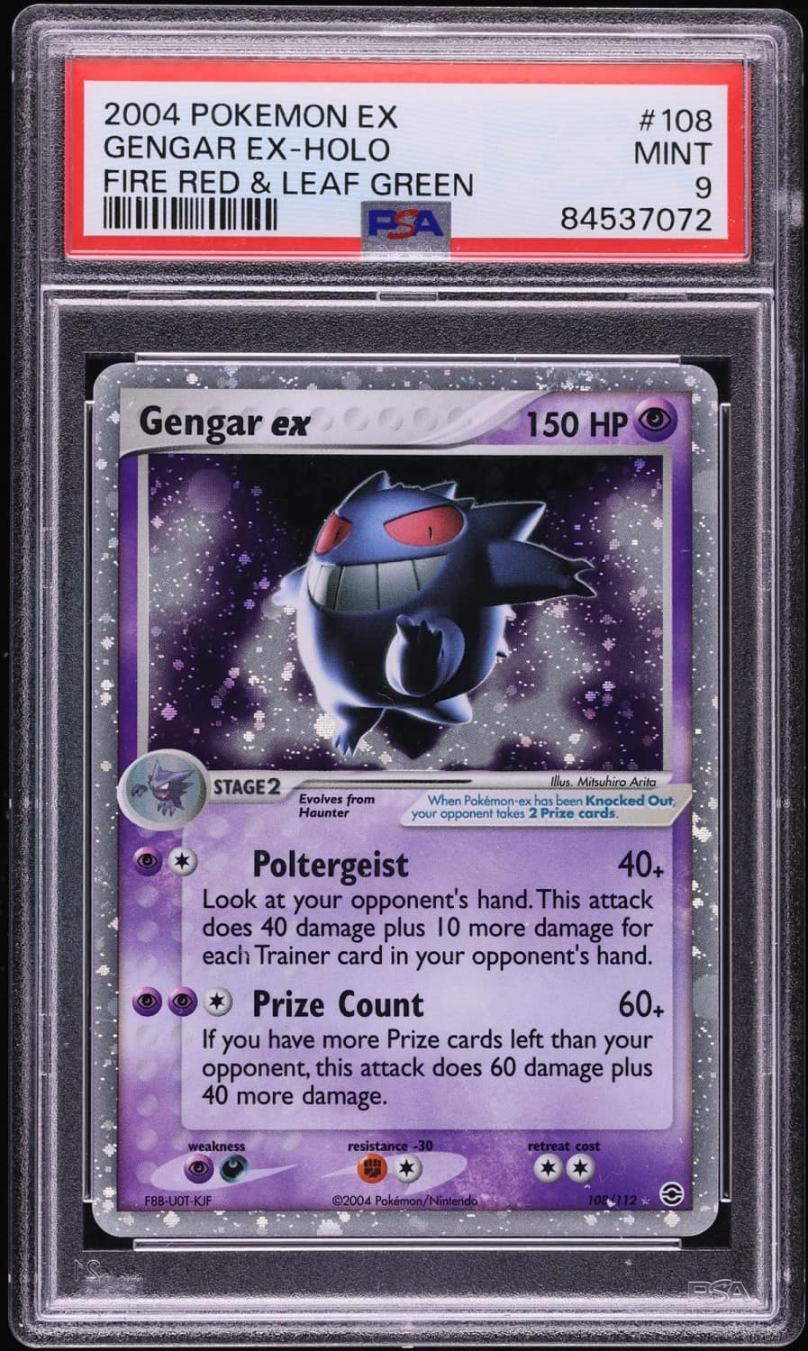 Gengar Ex