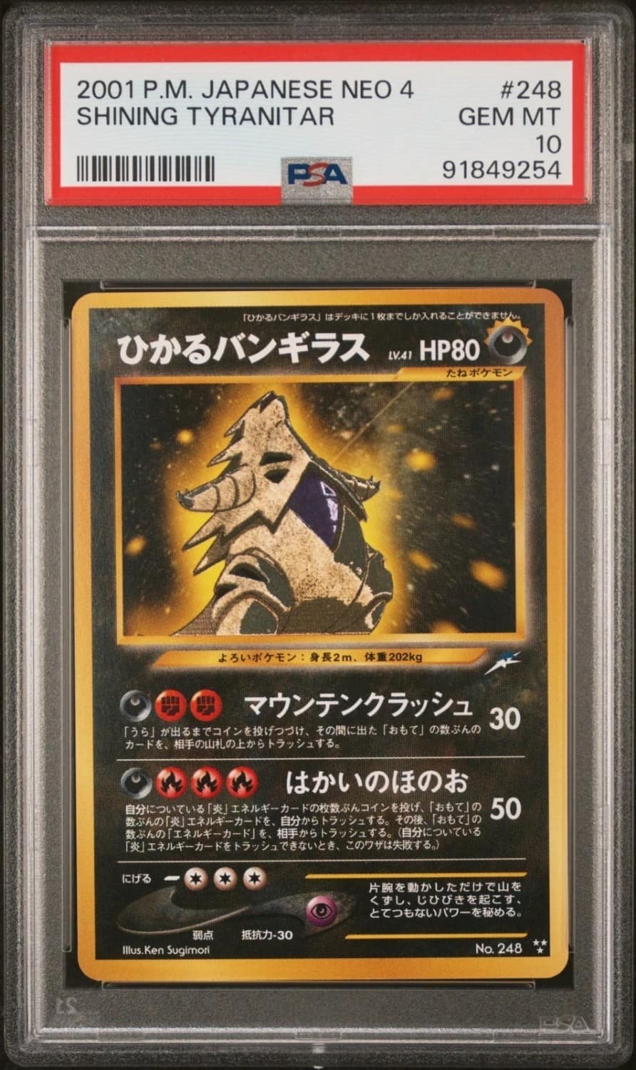 Dark Tyranitar