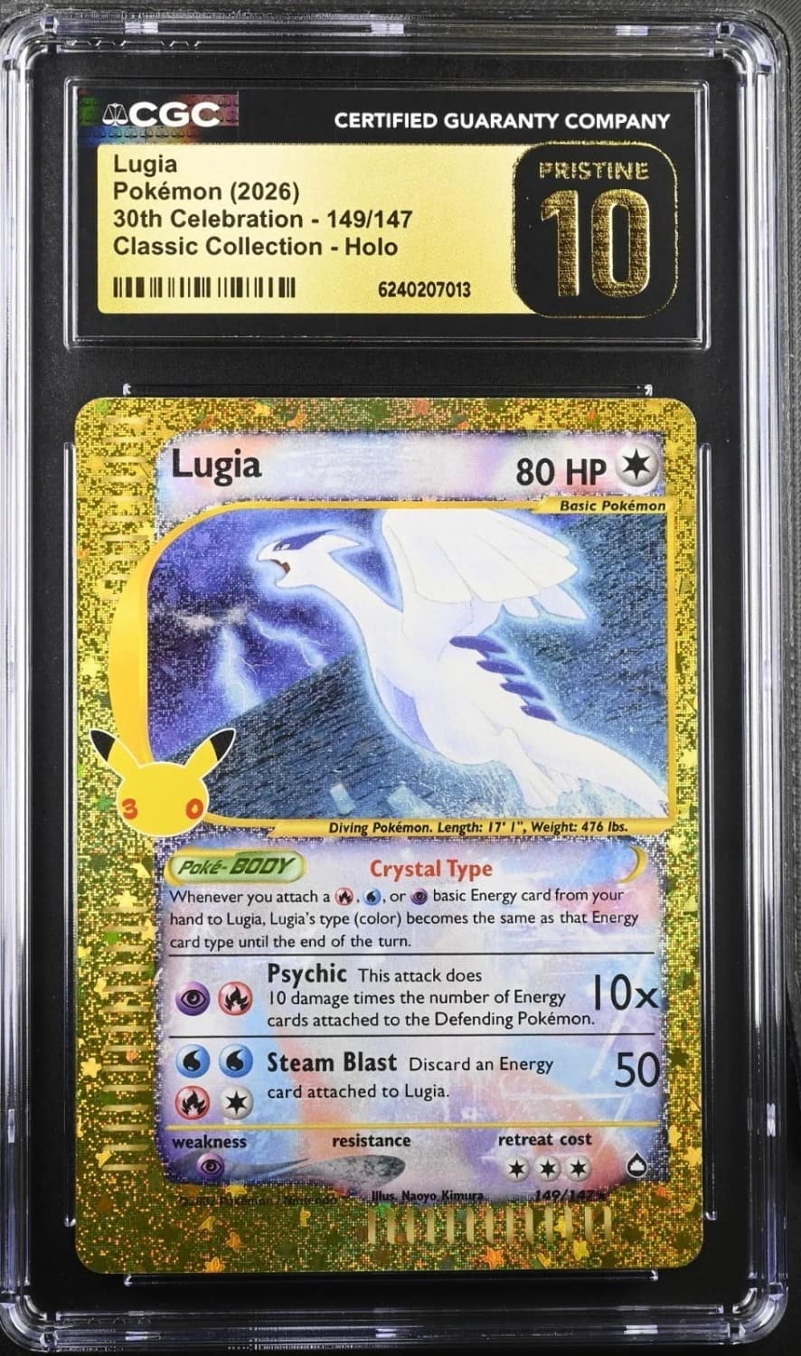 Lugia