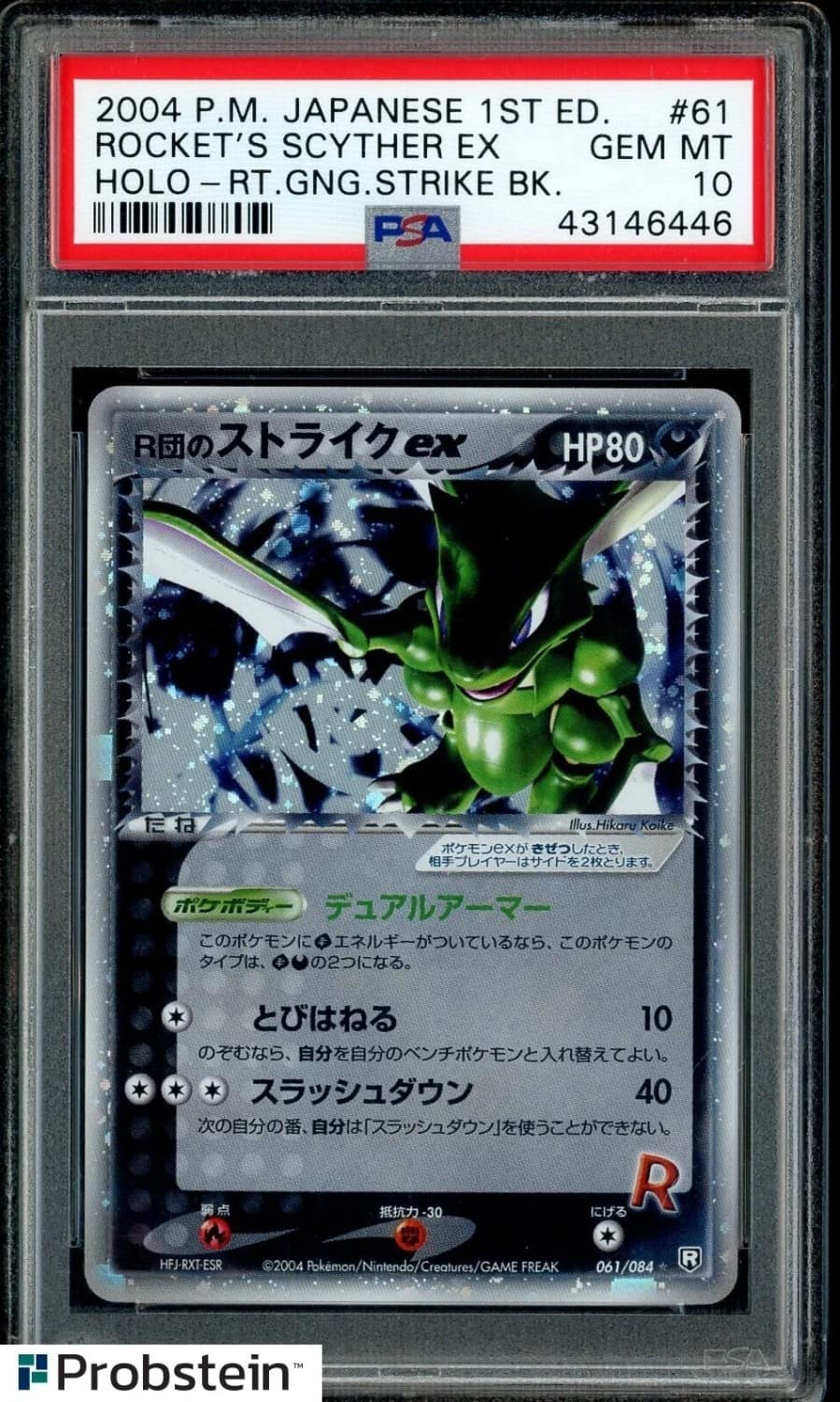 Rocket'S Scyther Ex
