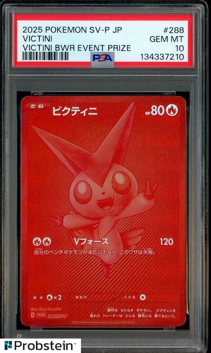 Victini