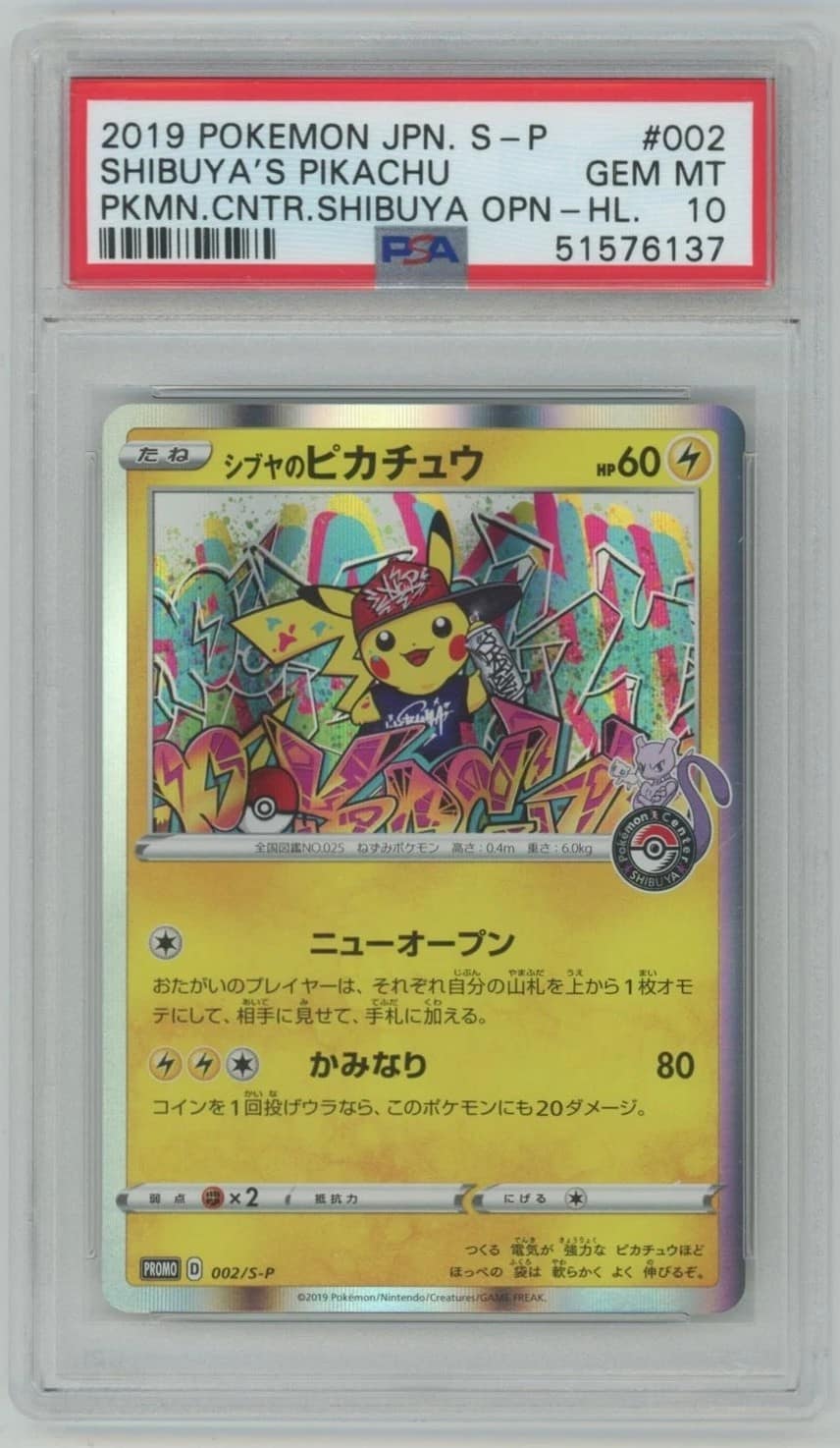 Shibuya'S Pikachu