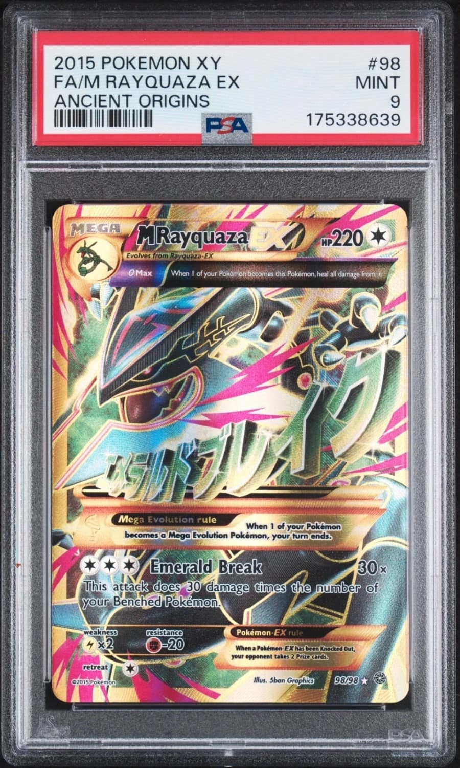 M Rayquaza Ex
