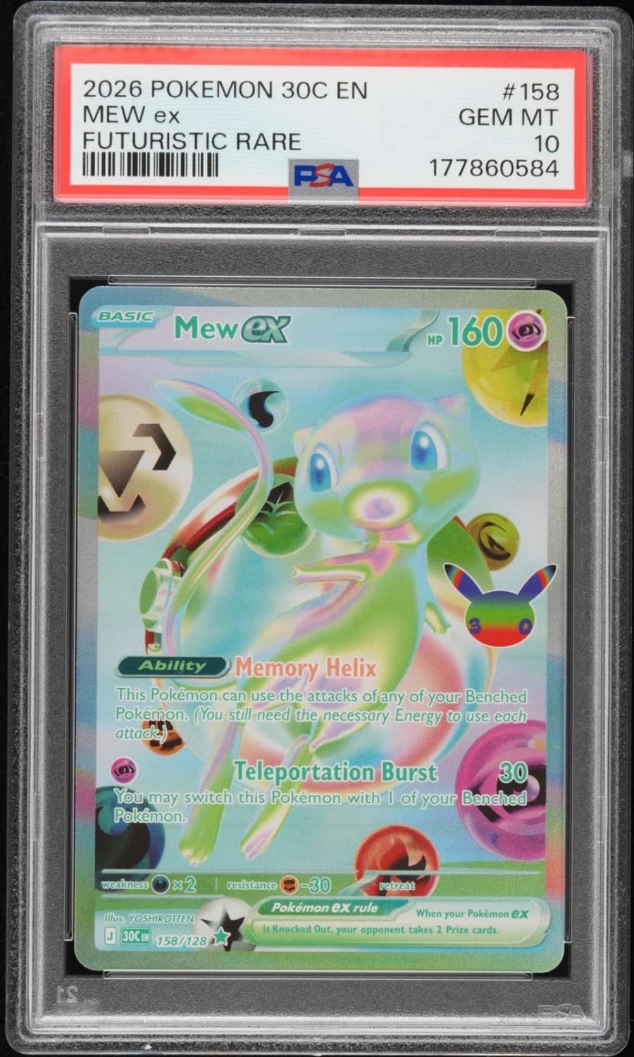 Mew Ex