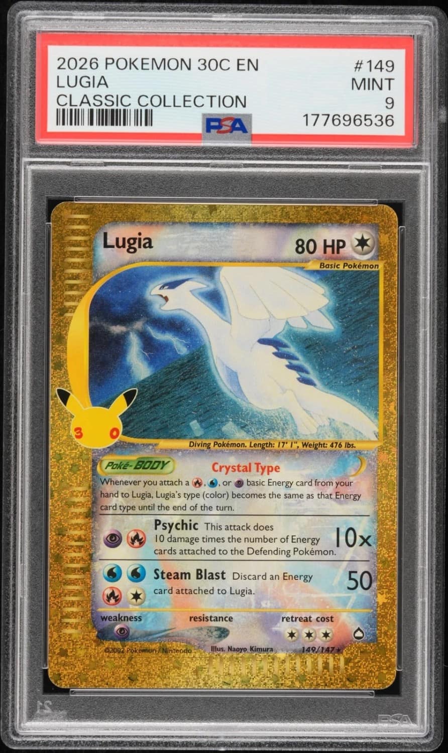 Lugia