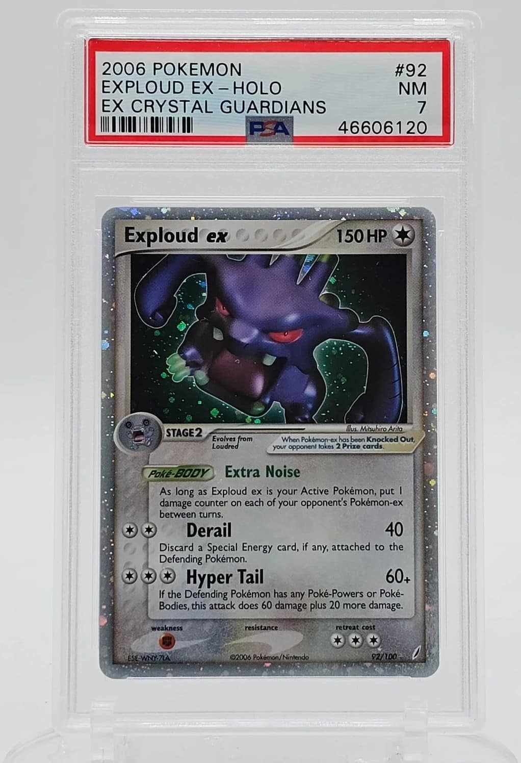 Exploud Ex