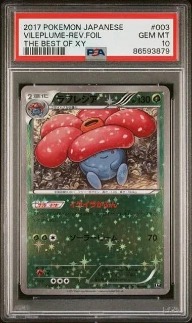 Vileplume