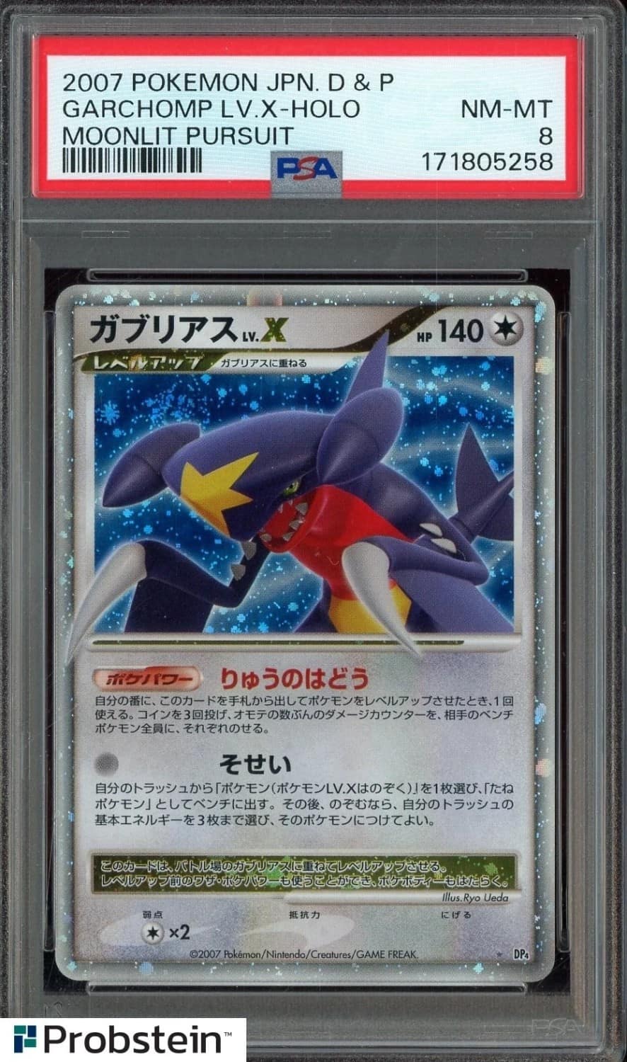 Garchomp Lv X