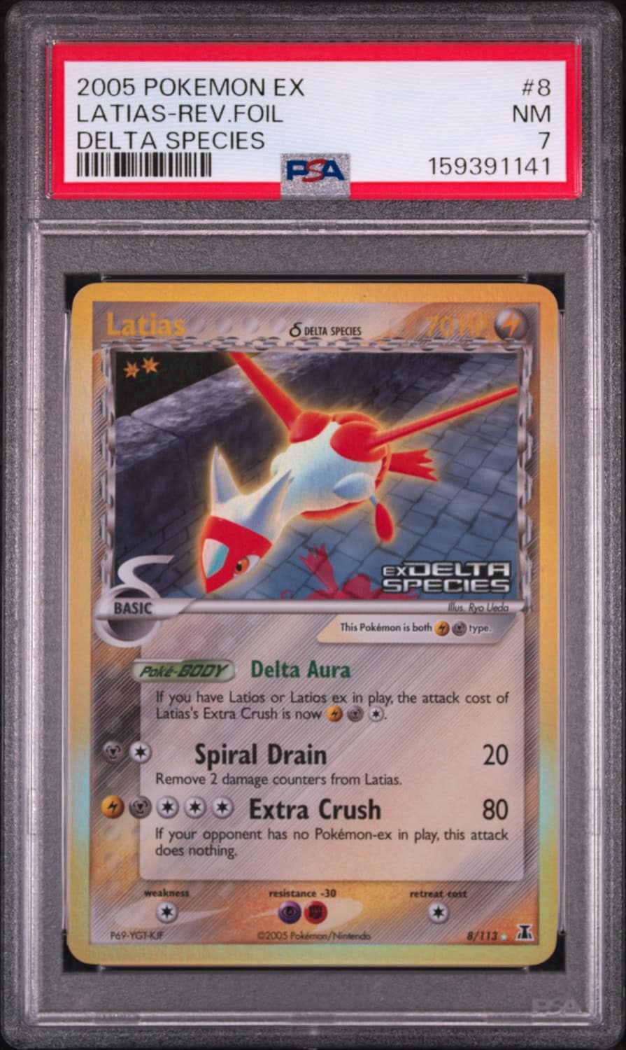 Latias δ