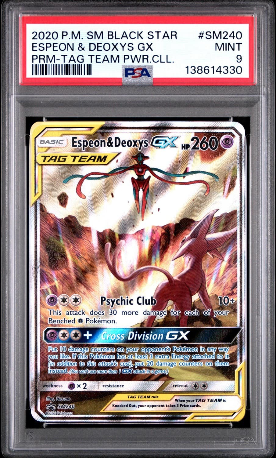 Espeon & Deoxys Gx