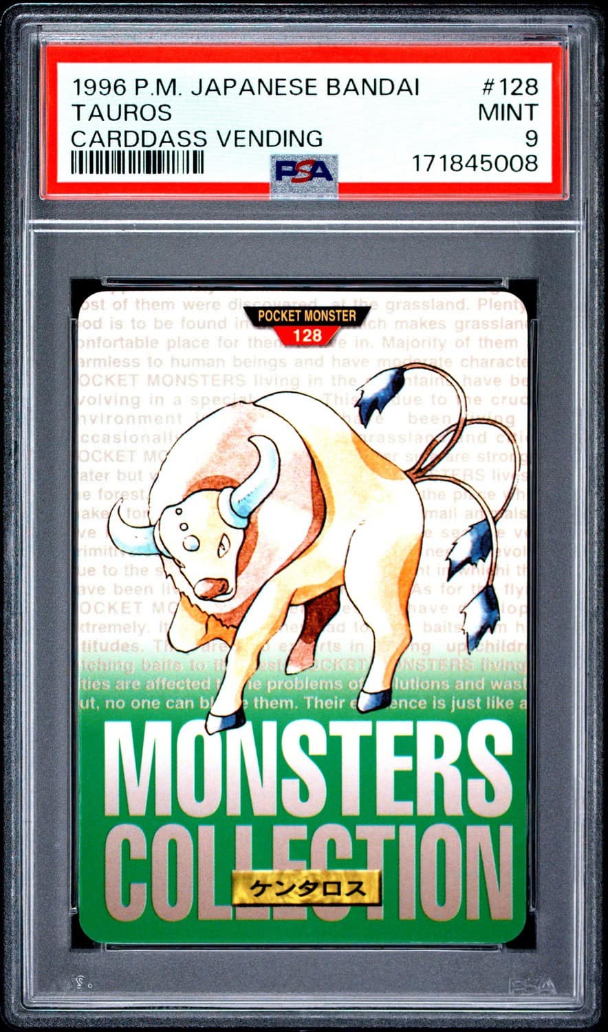 Tauros