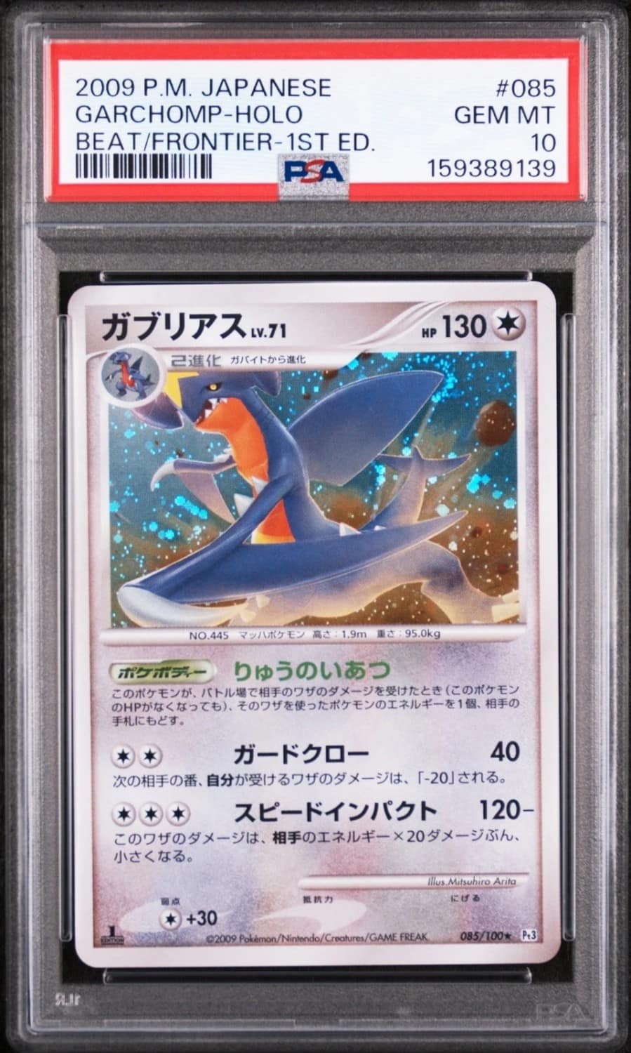 Garchomp