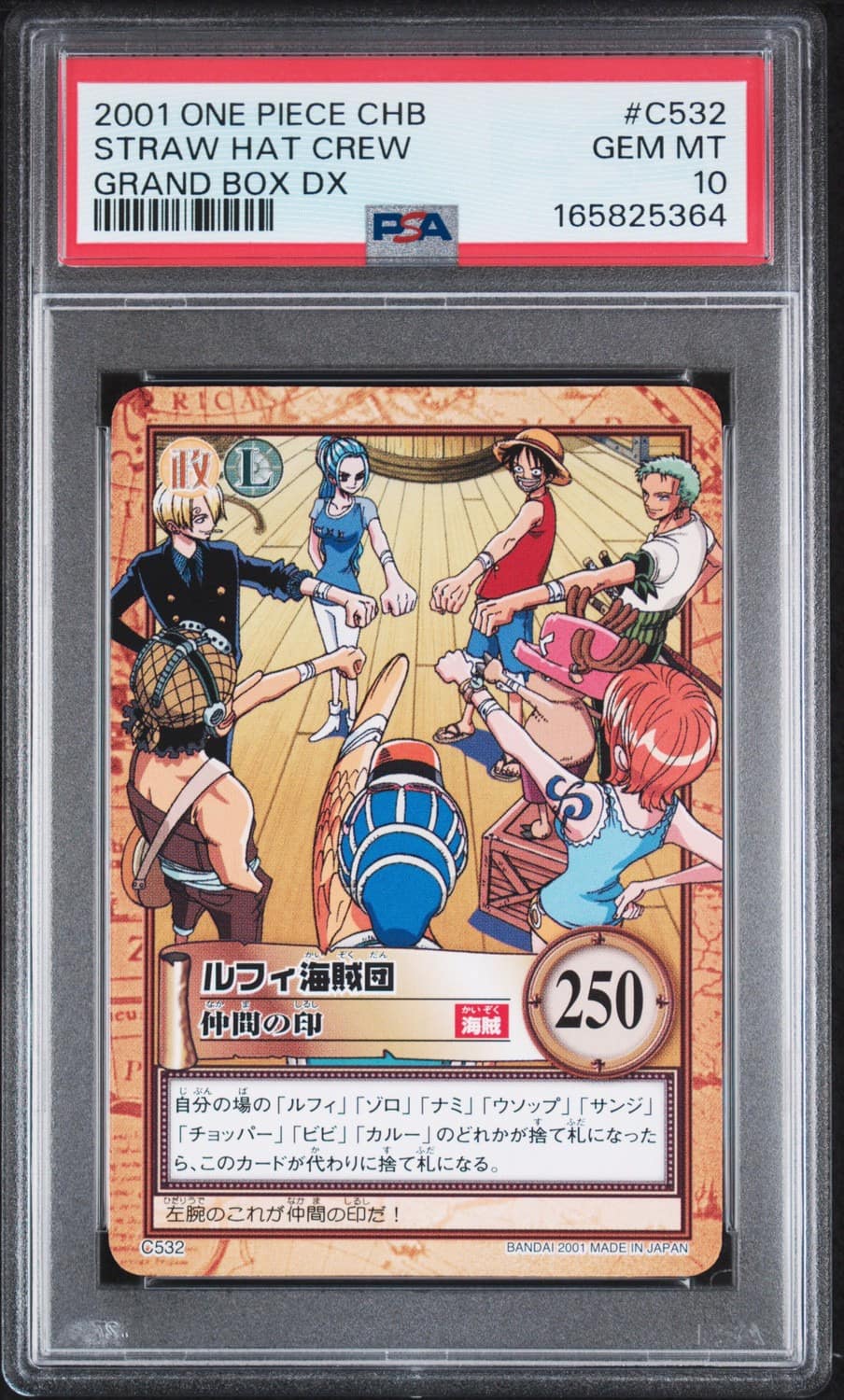 Straw Hat Crew