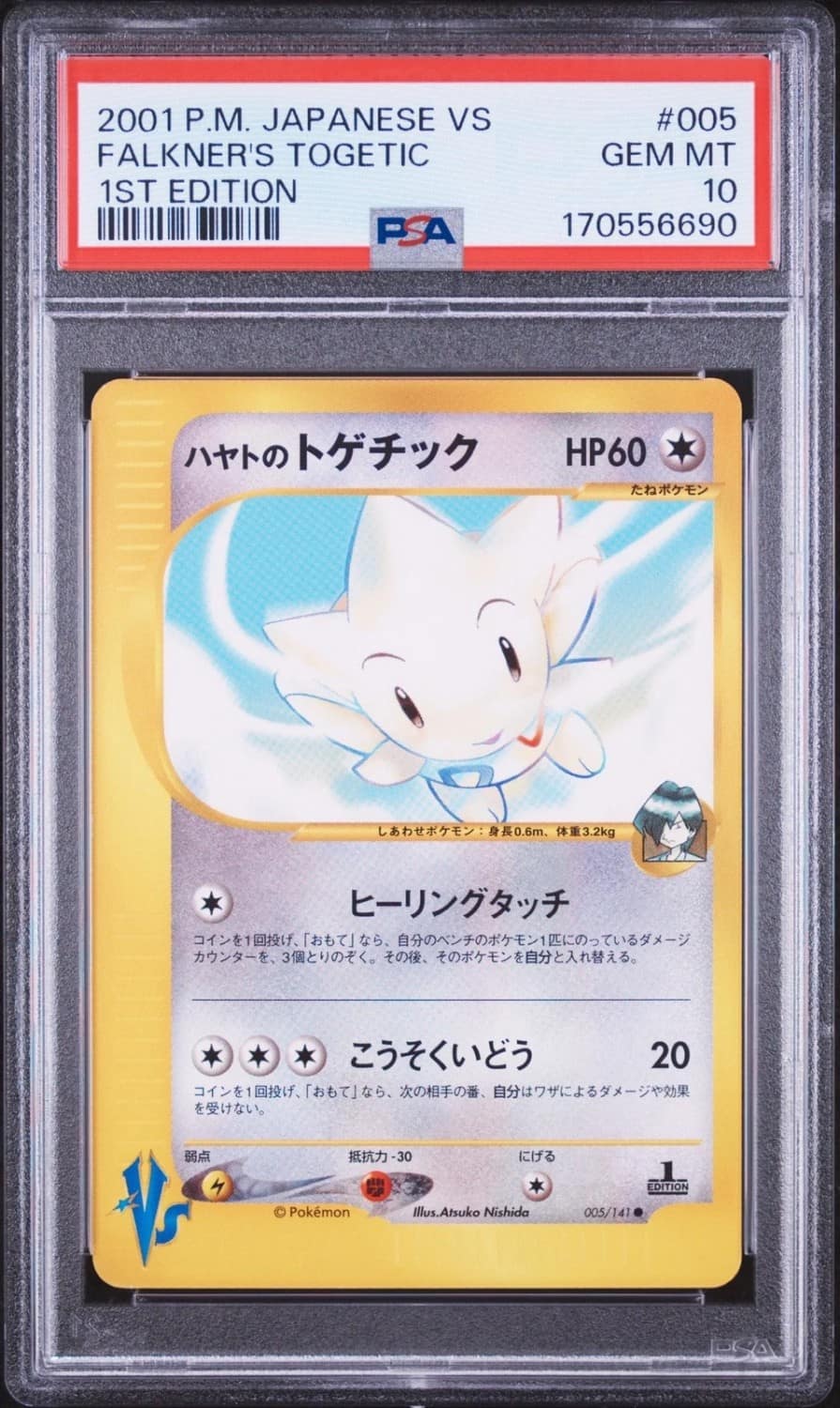 Falkner'S Togetic