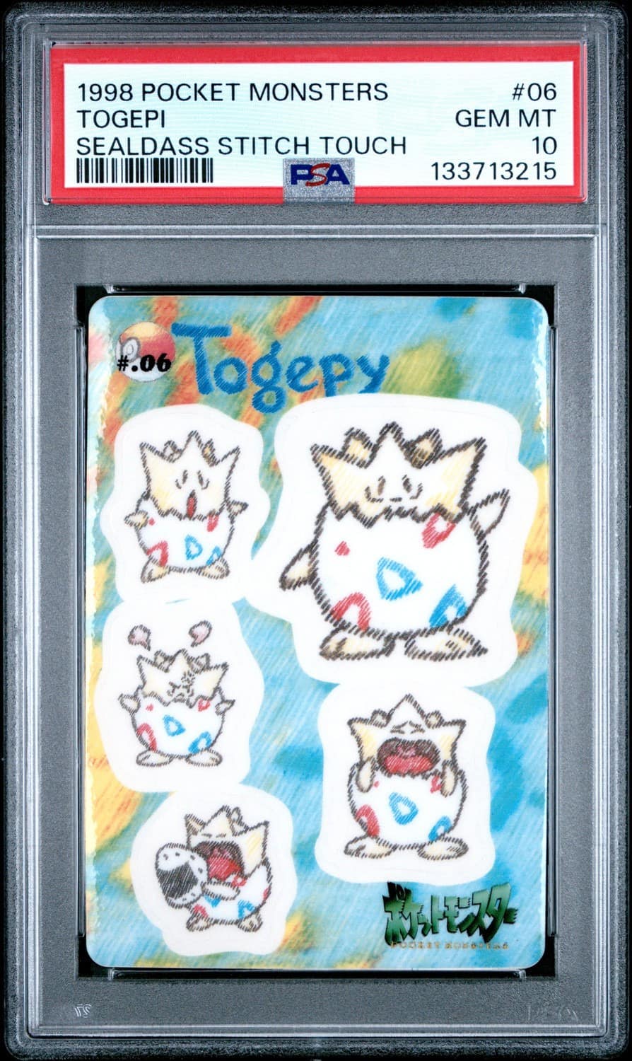 Togepi