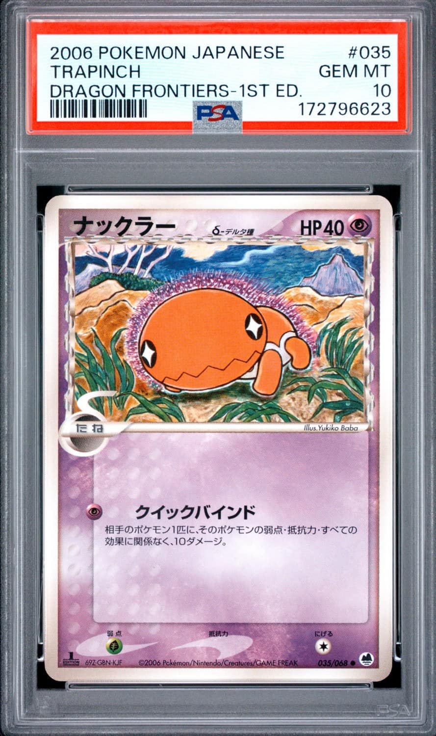 Trapinch