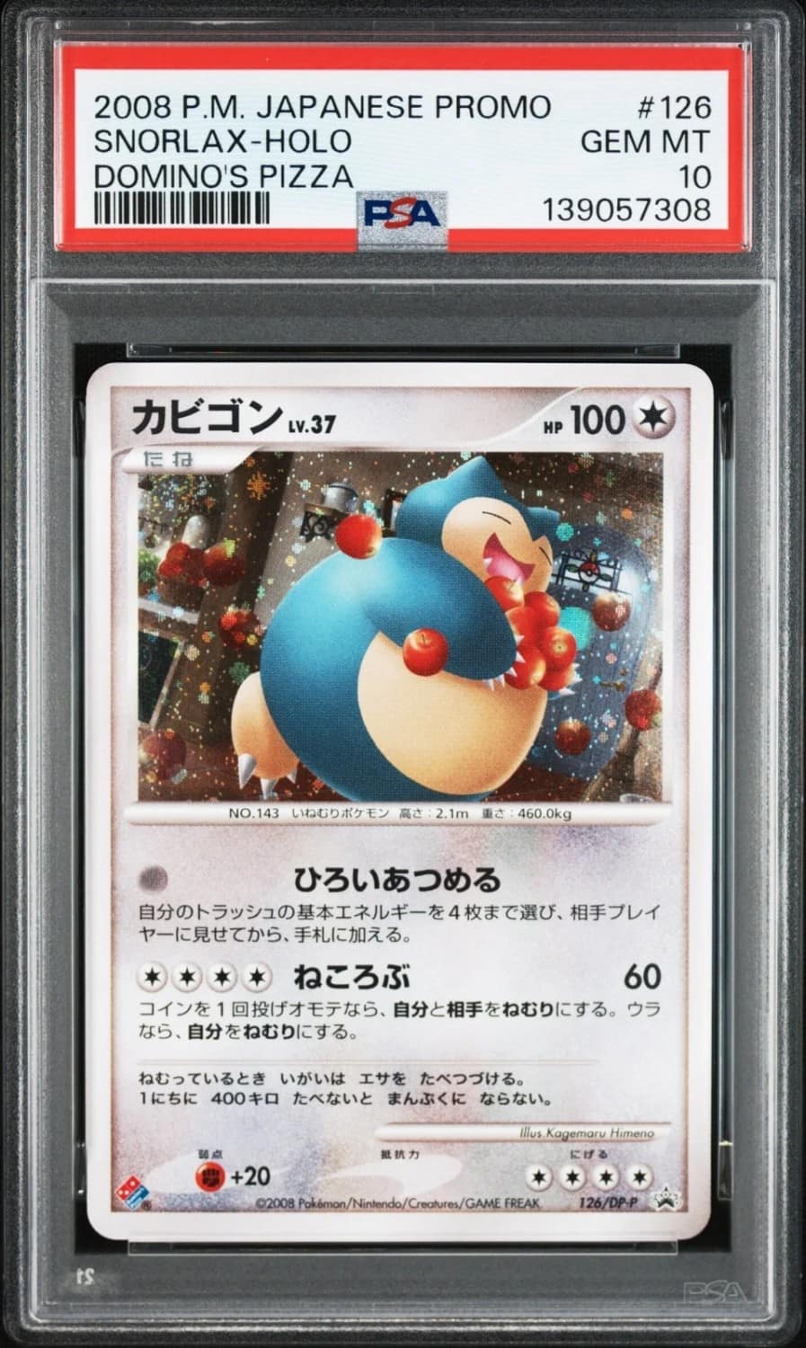 Snorlax