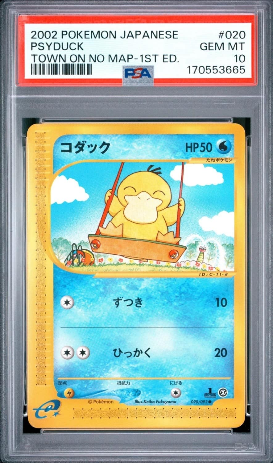 Psyduck