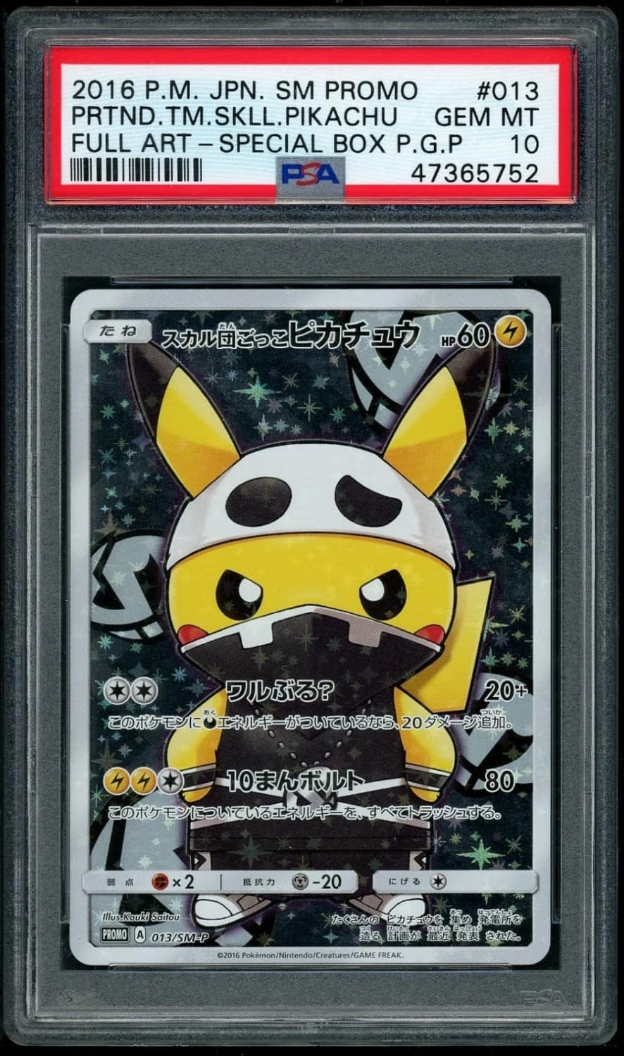 Pretend Team Skull Pikachu