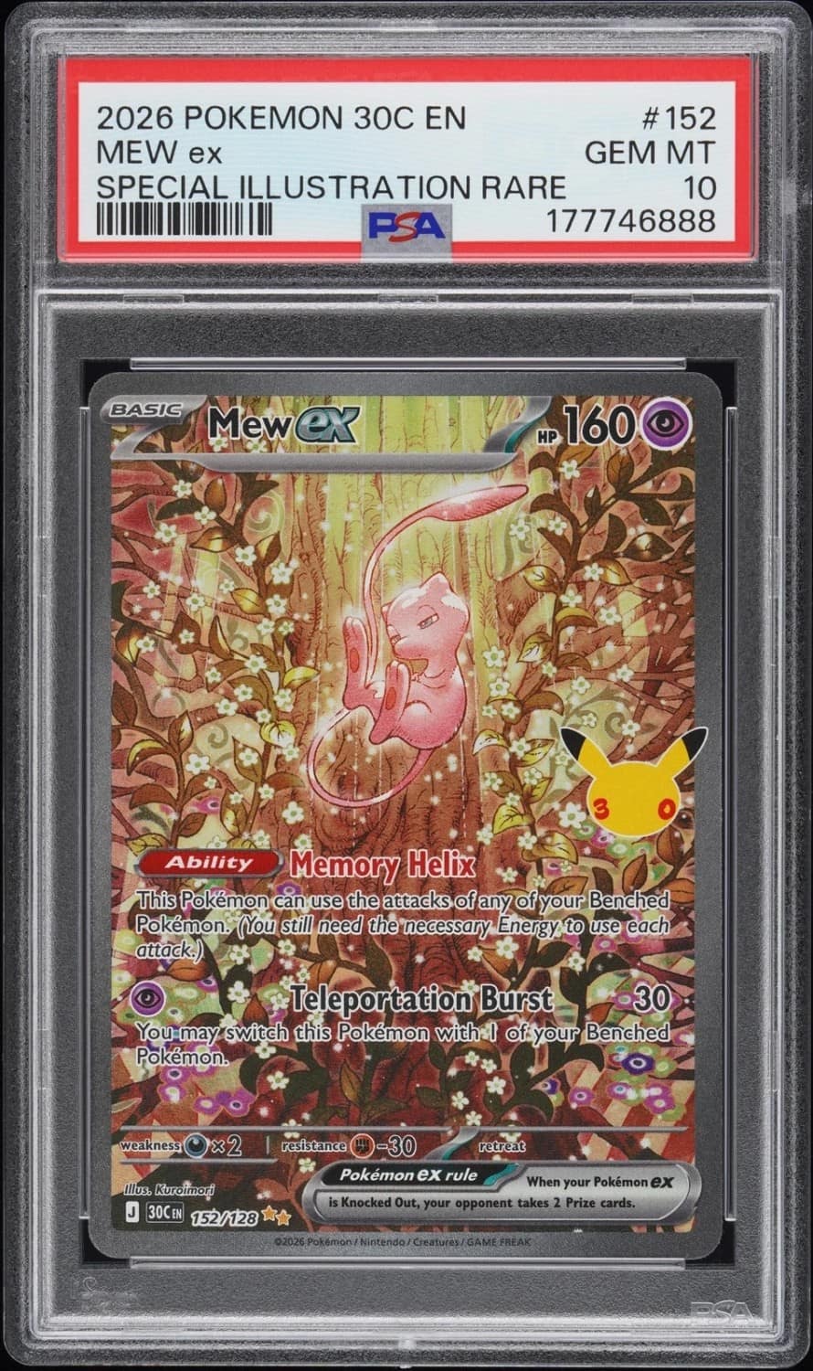Mew Ex