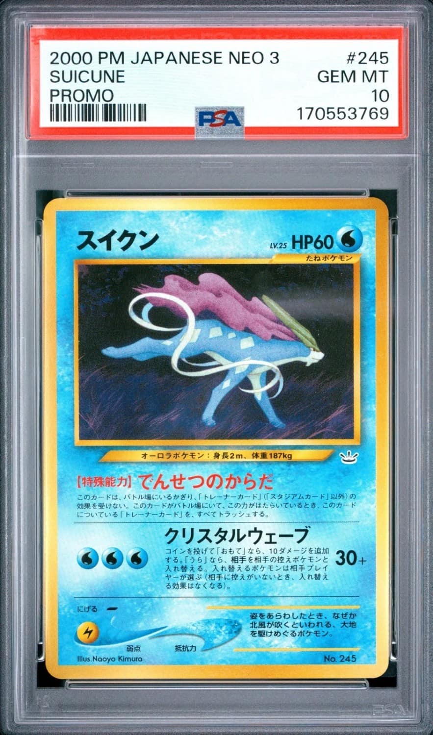 Suicune