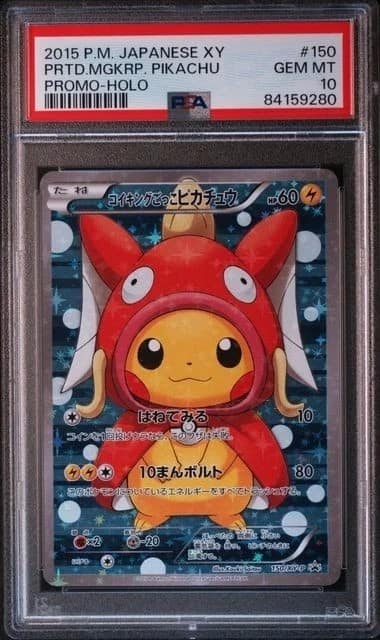 Pretend Magikarp Pikachu