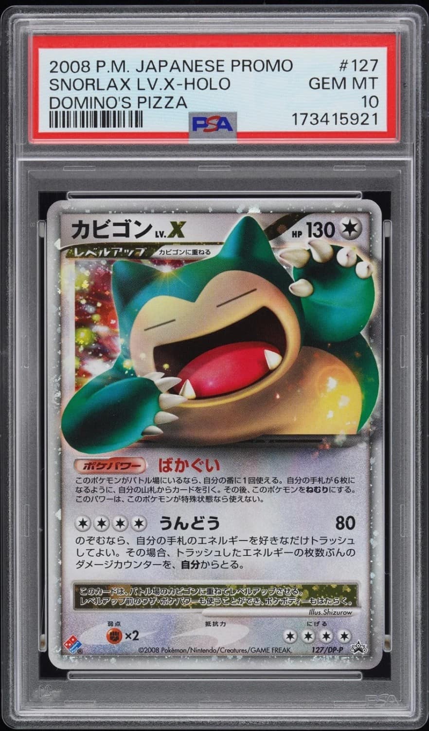 Snorlax Lv X