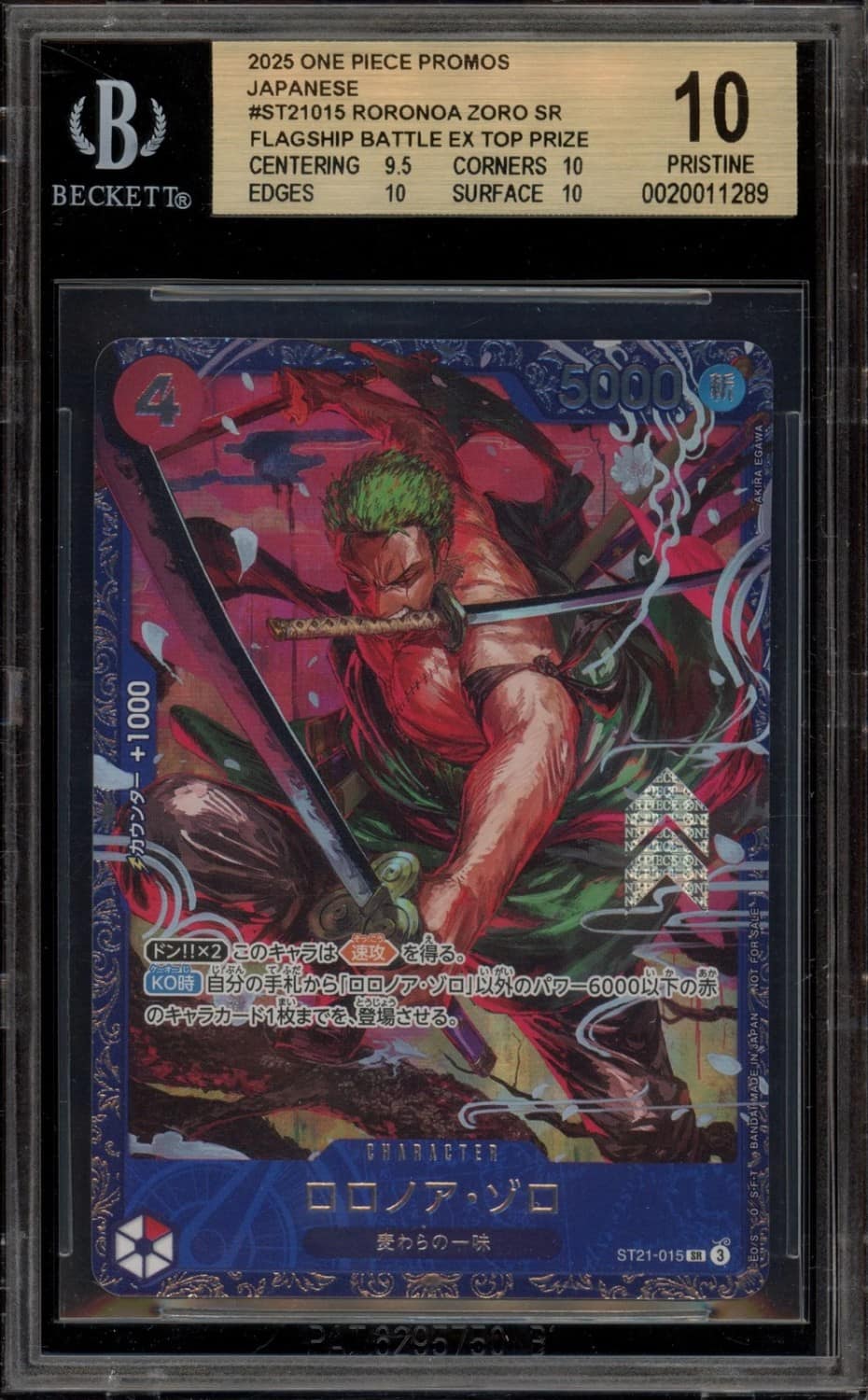 Roronoa Zoro
