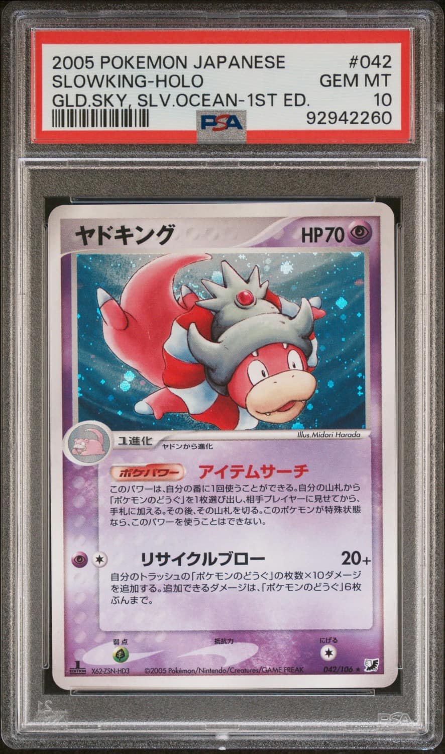 Slowking